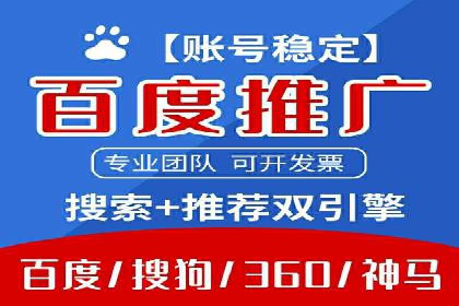 搜索开户返点案例分析：如何赚取丰厚回报